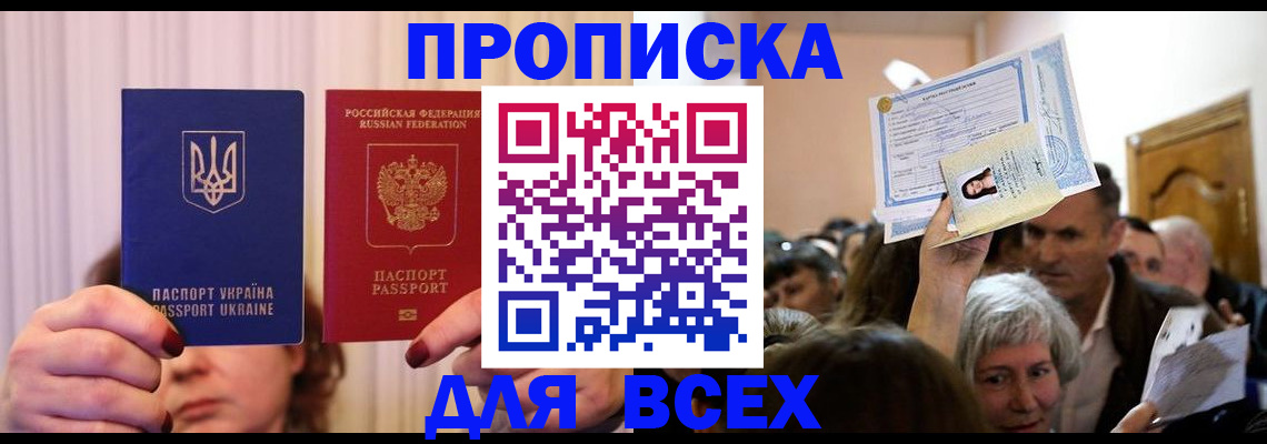 форма 3 в Новокубанске